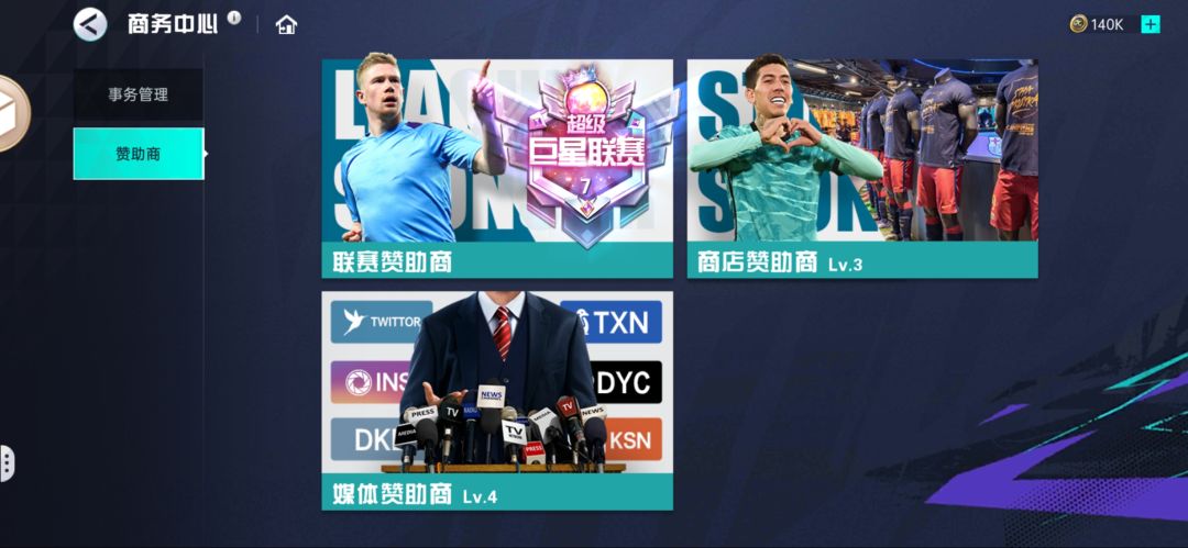 小红点点不掉 3