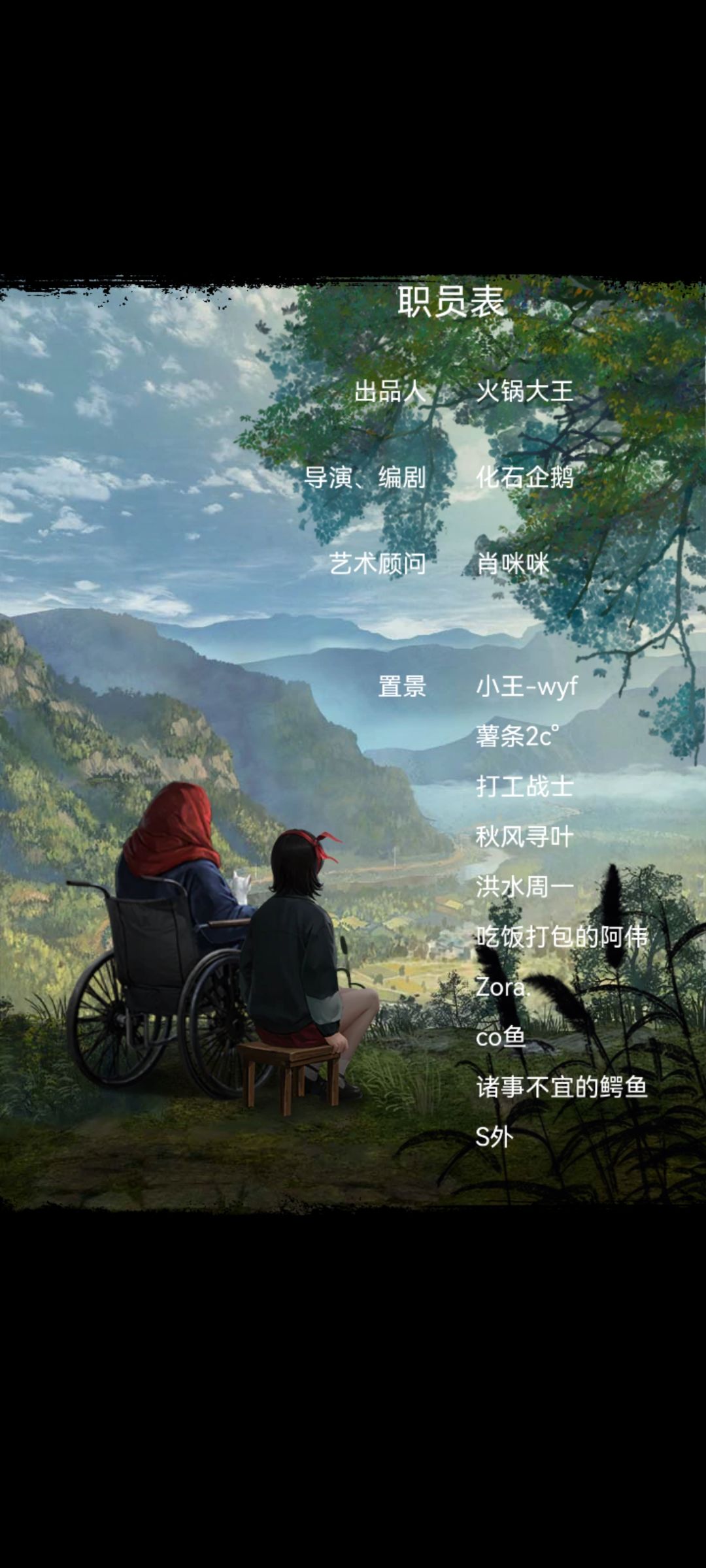 纸6你敢耍老子 1