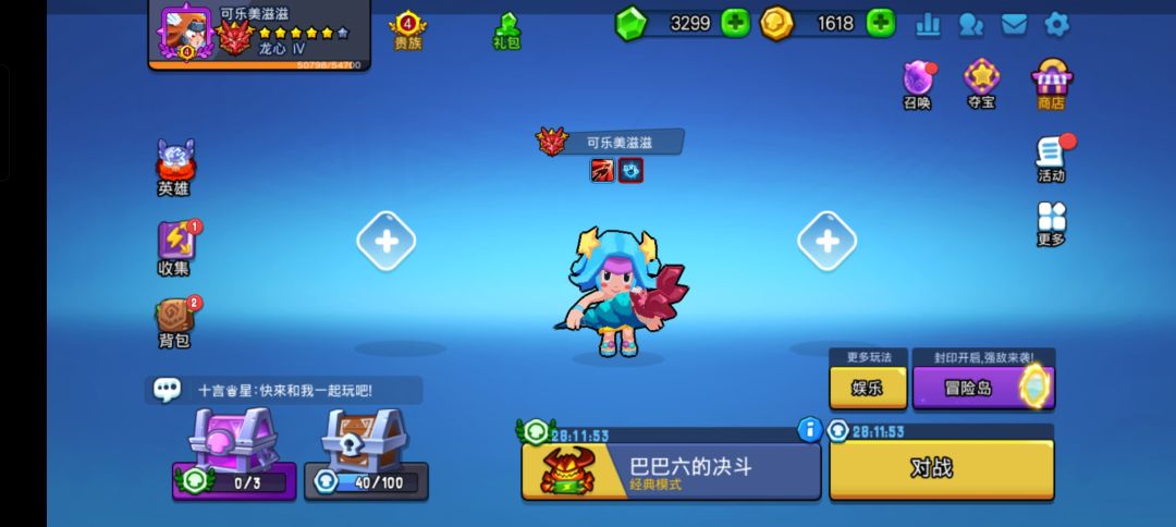 新手福利没了吗? 2