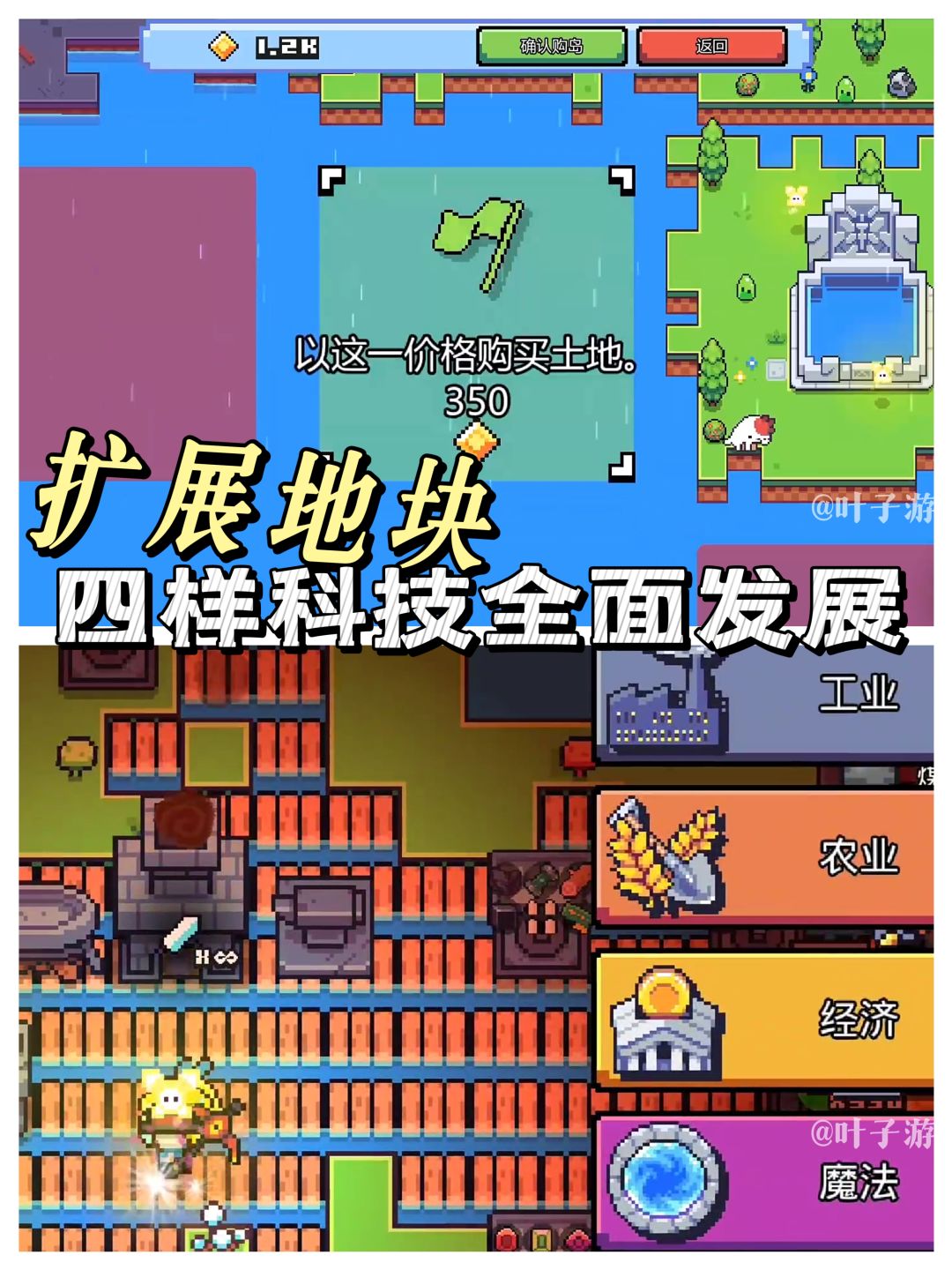 高分沙盒,种田开拓❗双人联机越玩越上头 2