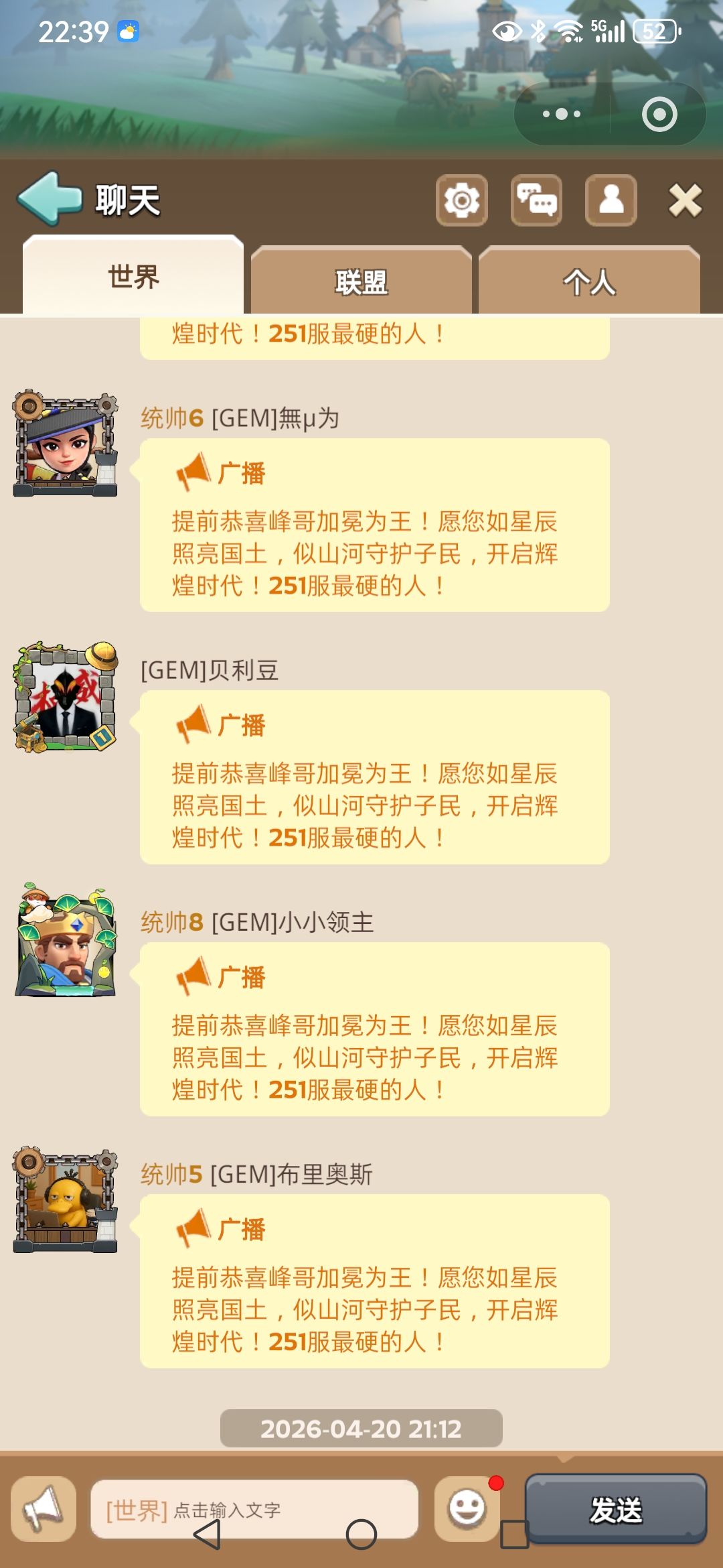 奔奔王国攻略 #兑换码 #手游251 2