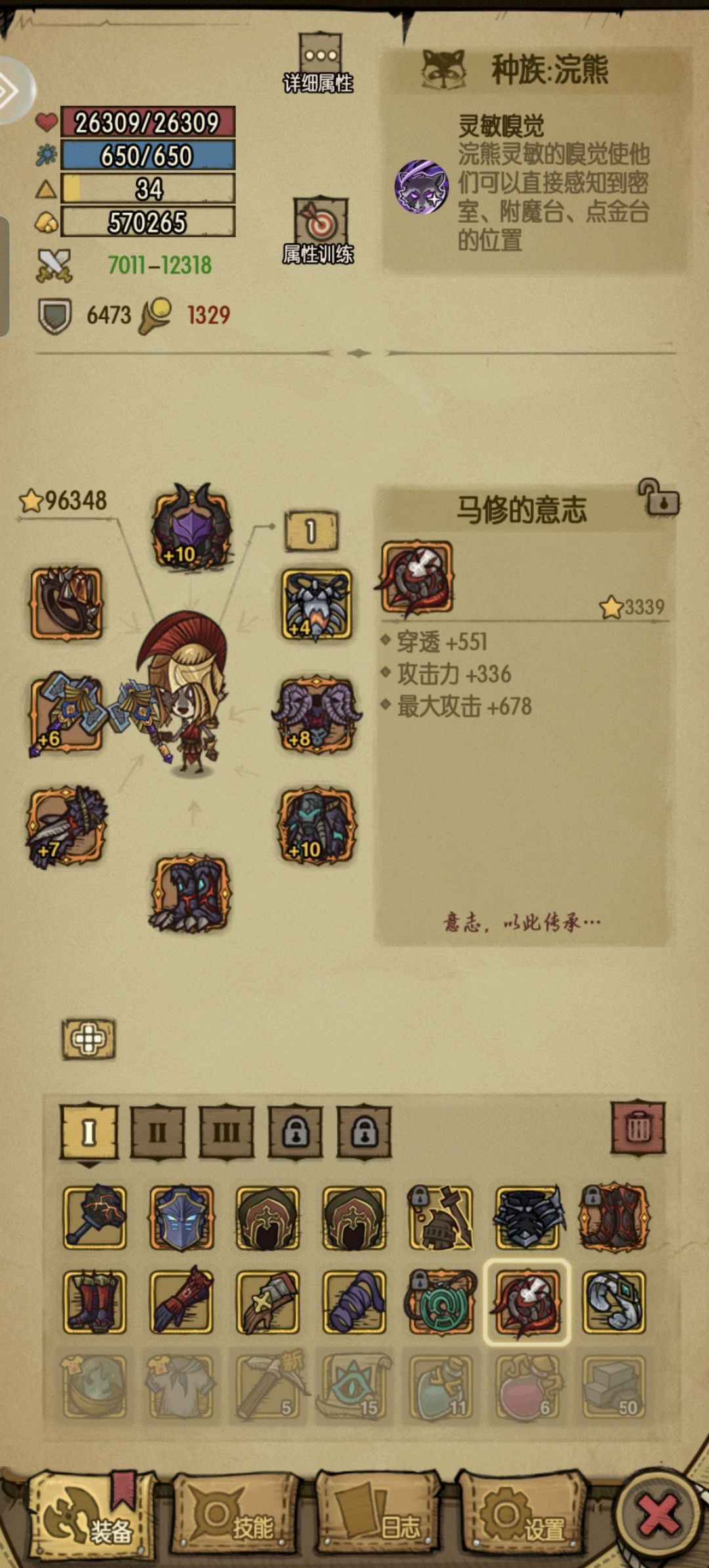 萌新求助 2