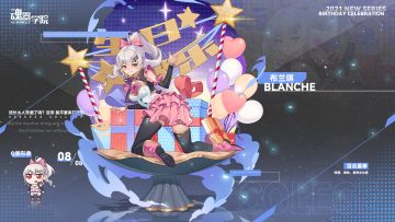 【生日祝福】班长大人带酒了吗？没带就不要来打扰我……