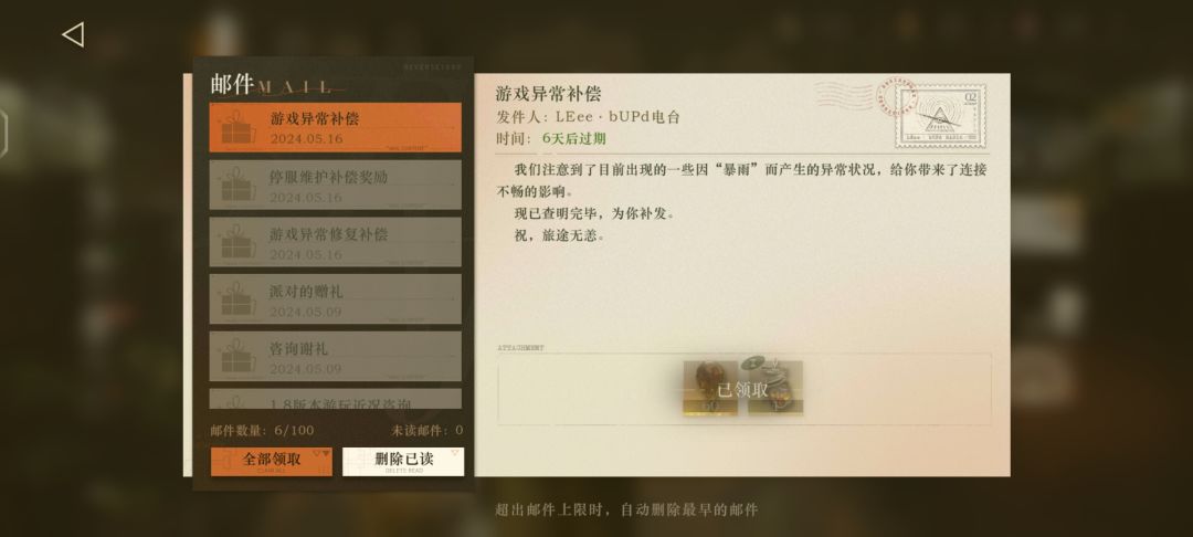 快速滑跪 1