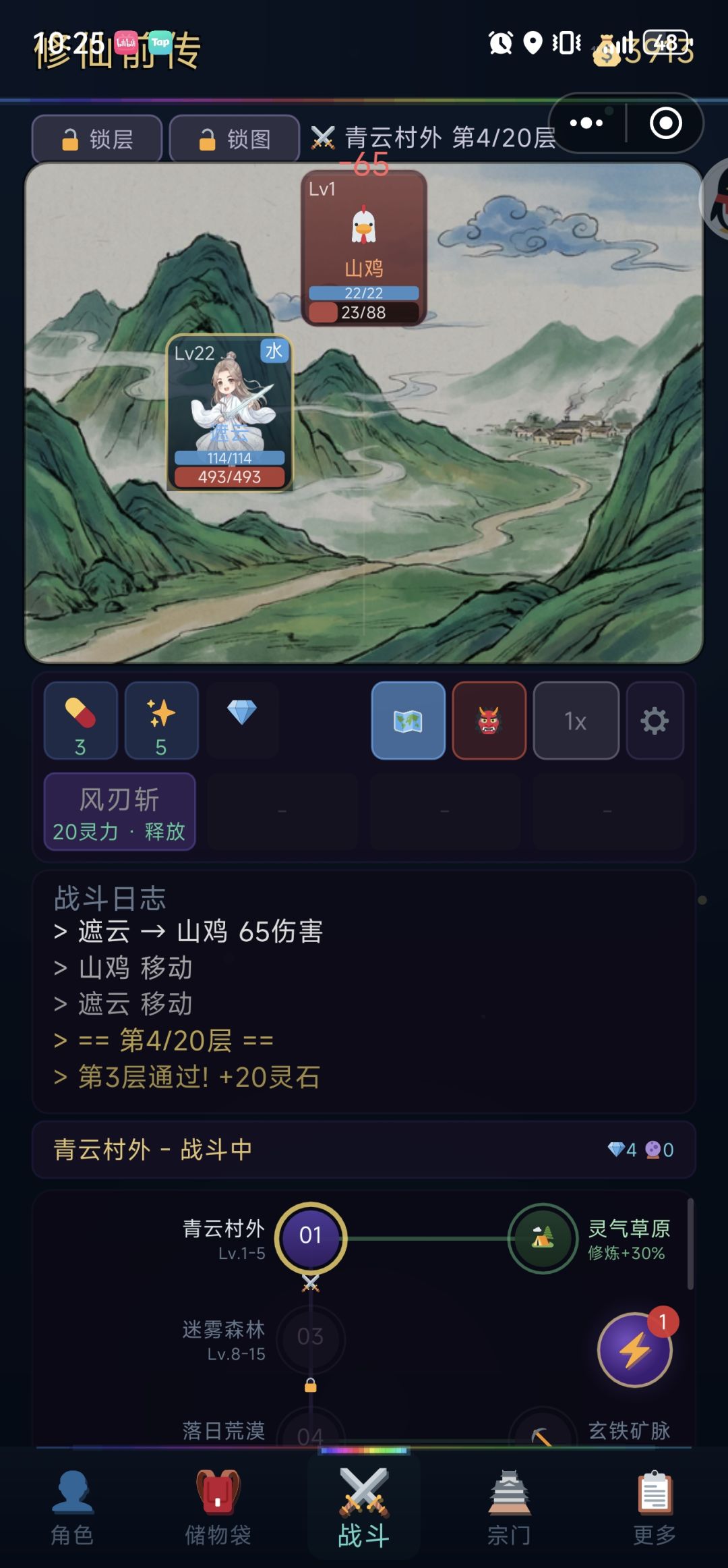 动态图片 1
