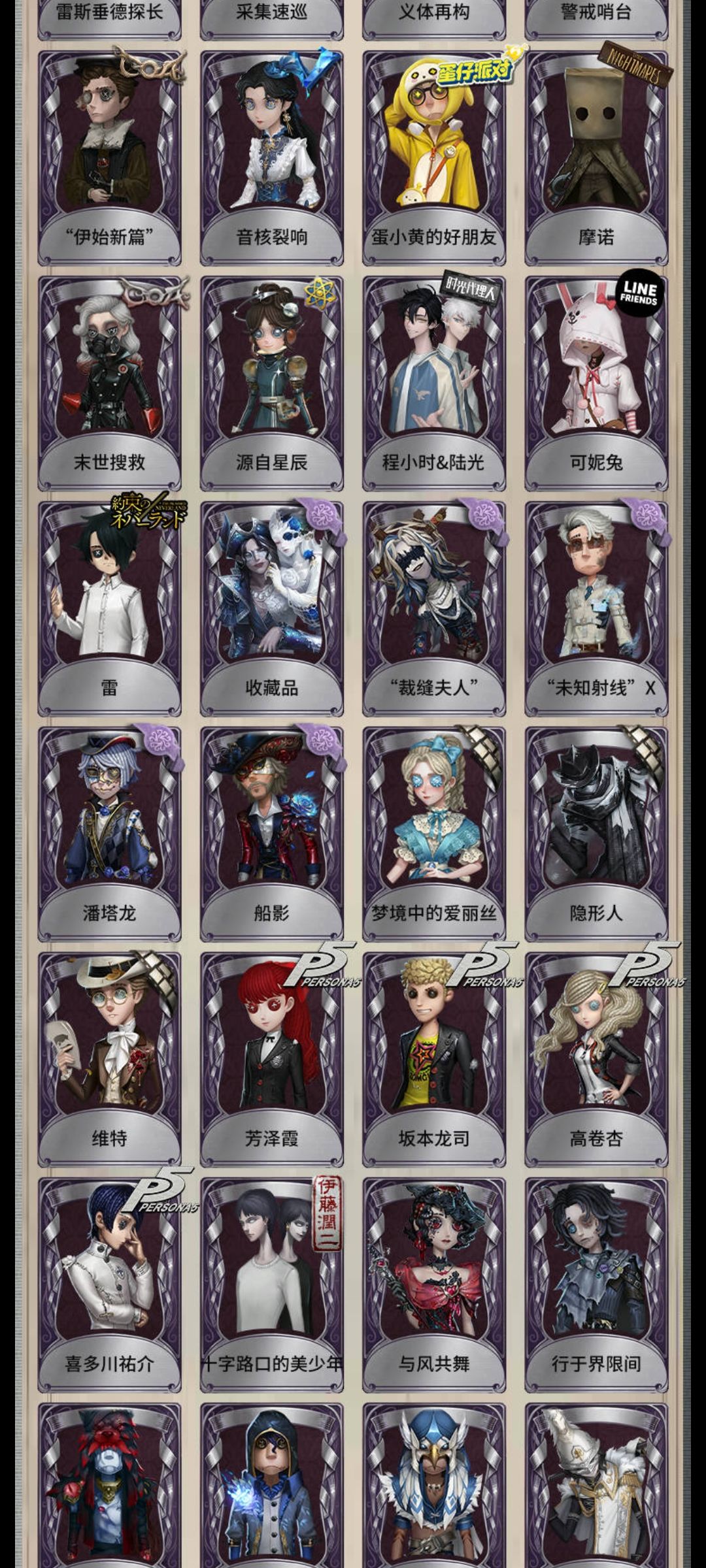 真不错,官服500块拿下了😍 2