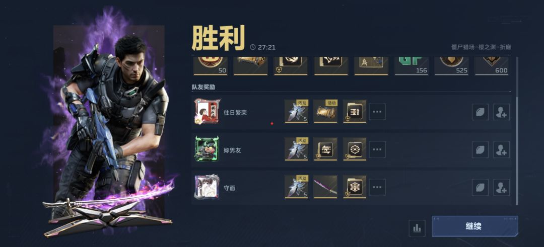 点击输入文本 2