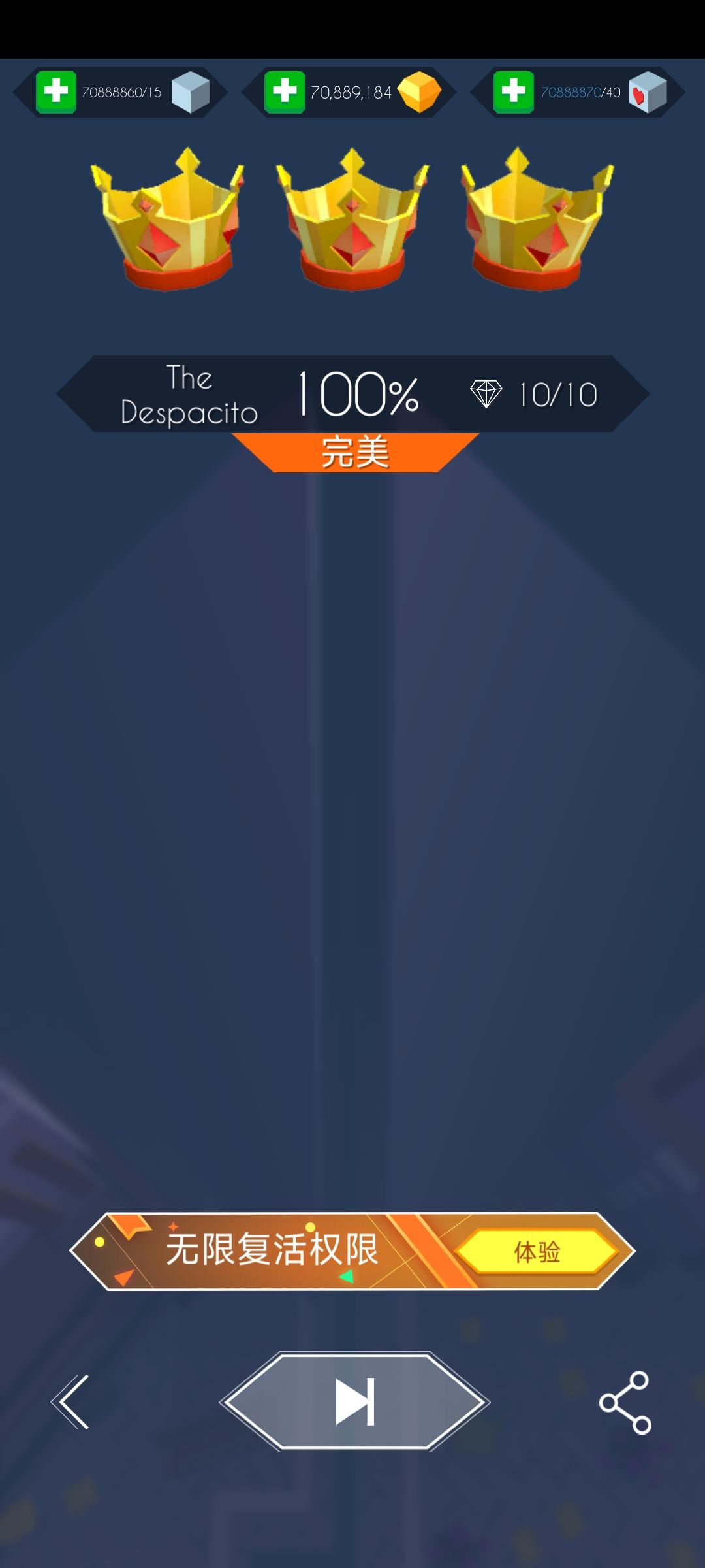 终于玩上des和tfo了。。。 1