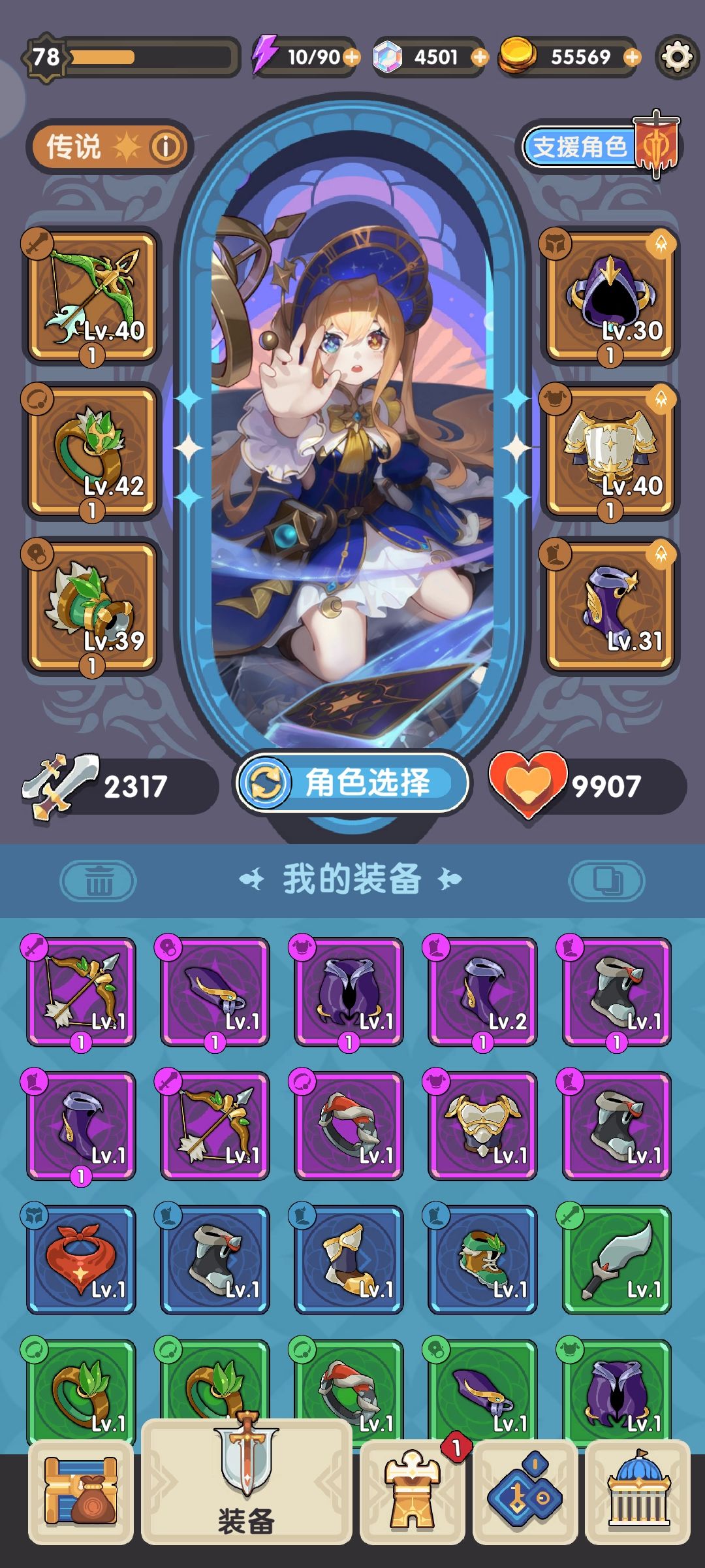 这是啥子bug莫名其妙我打到121了 2