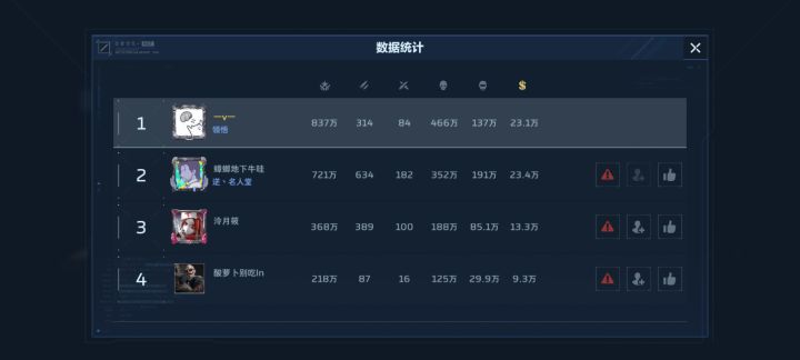 有意思的来了截图