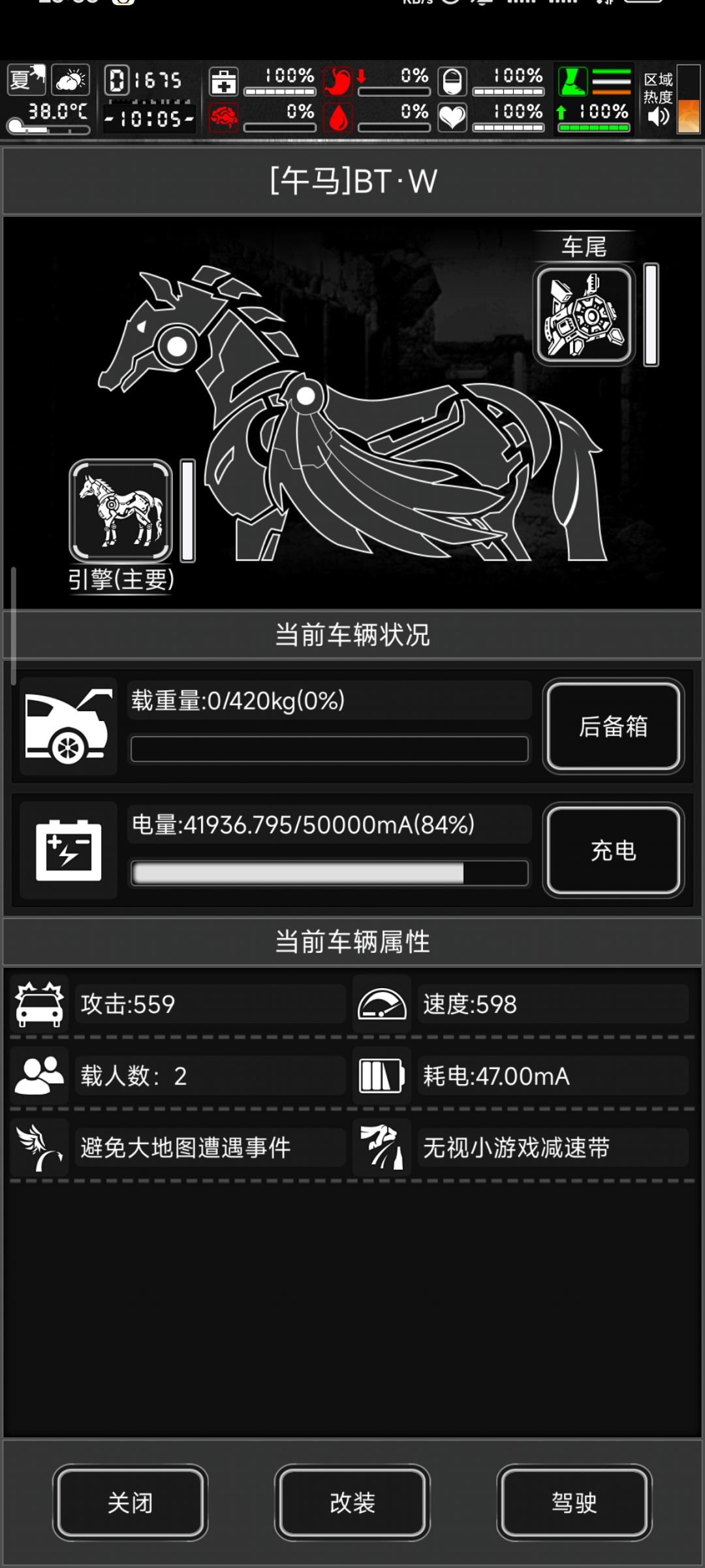这数值 1