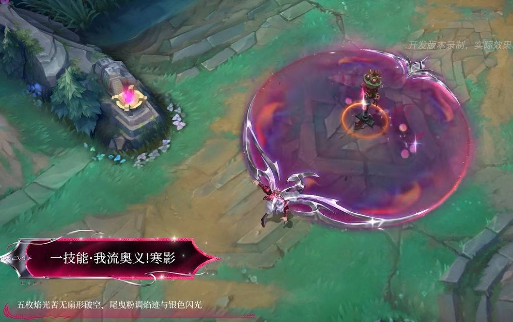 LOL手游首发KDA阿卡丽!滑板元素吸睛 4