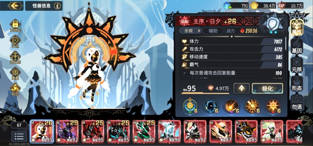二图81%了 2