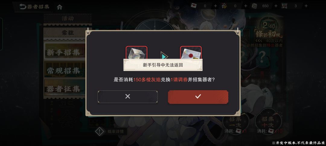 卡新手引导怎么办啊 1