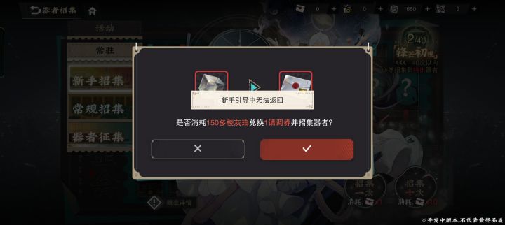 卡新手引导怎么办啊截图