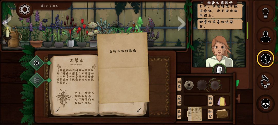 金光花,在哪 2