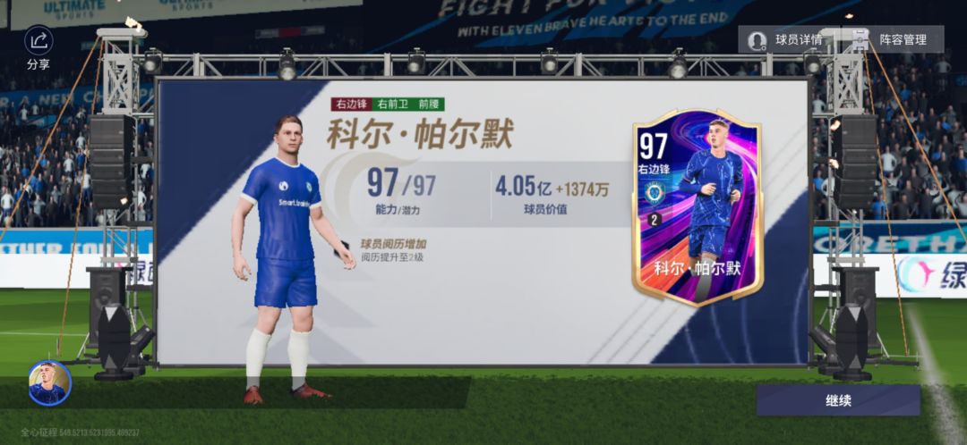 一发十连就来纳尼这小卡拉 3