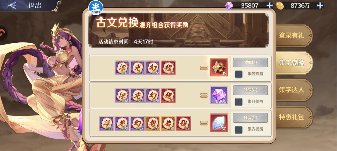 这波暗改绝了。 2