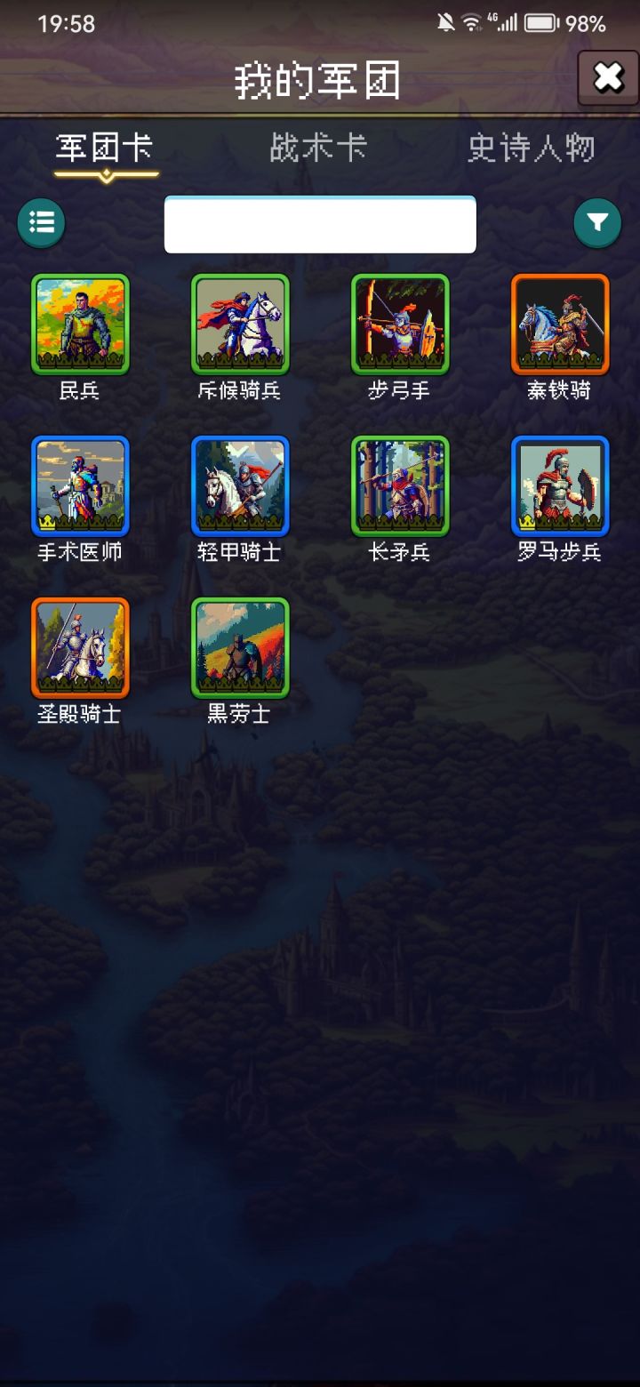 论坛打卡第一天截图