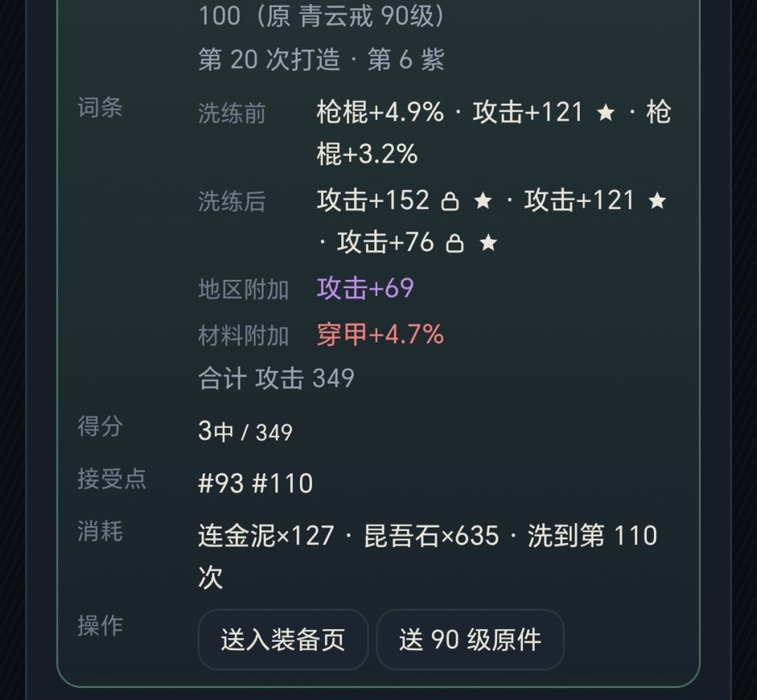 终于到我出货了 1