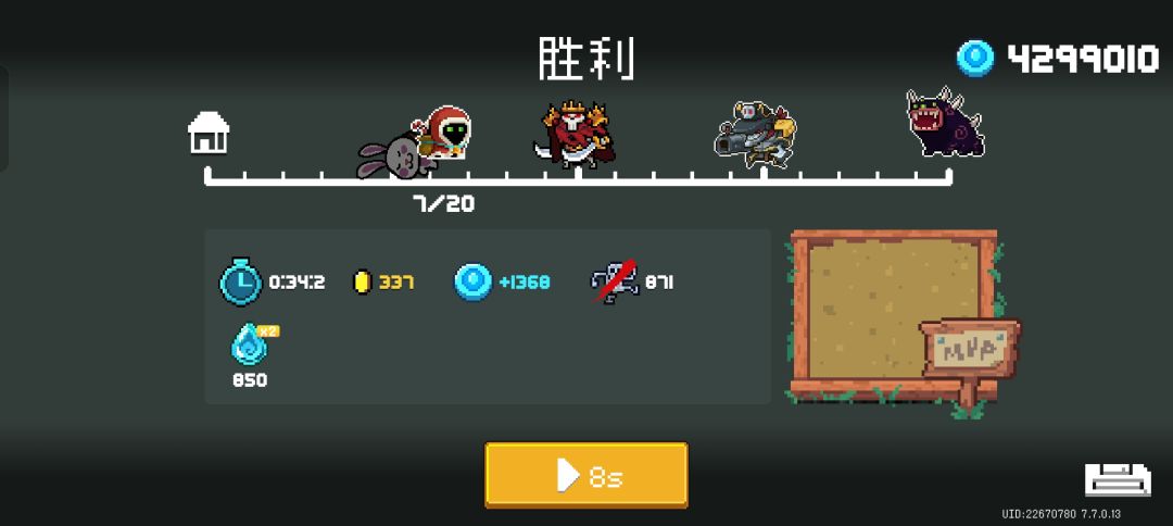 MVP? 1
