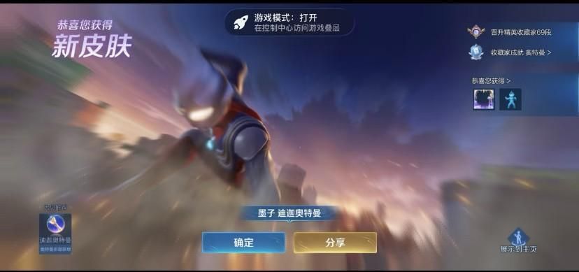 太好了,终于得到了 2