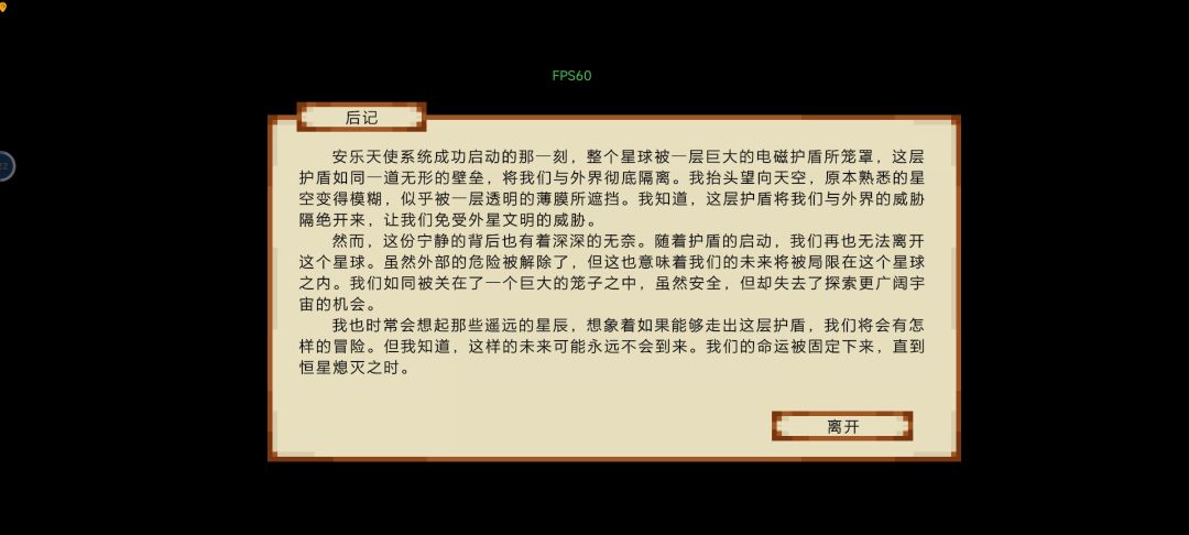 90分钟通关 2