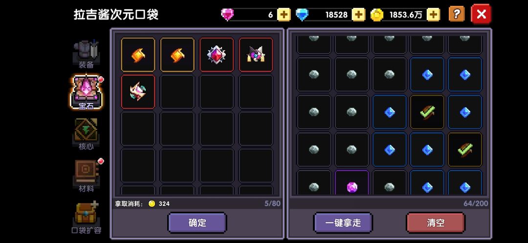 今天挺欧的 1