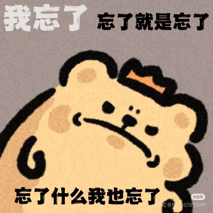 激光炮怎么使用?为什么我没法用?截图