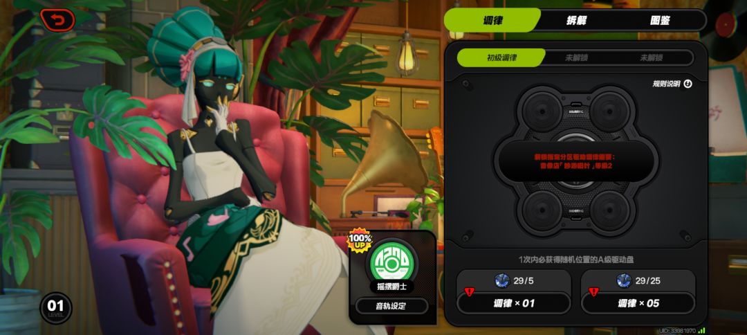 音像店怎么升级啊 2