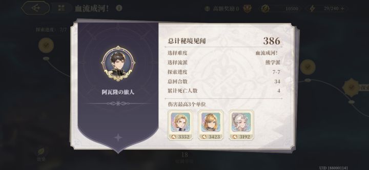 汗流浃背了截图