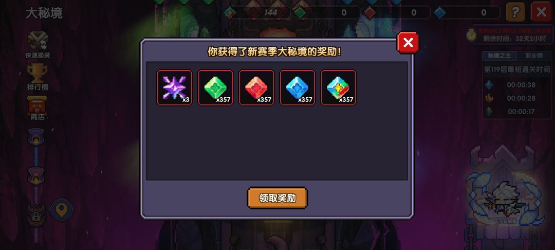 现在就选职业,远离悲催 2