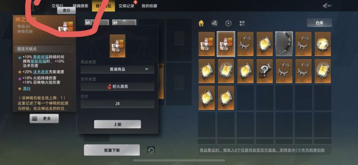 画圈这里能不能优化一下,字体又小,又和下面的两个重合,经常误点截图