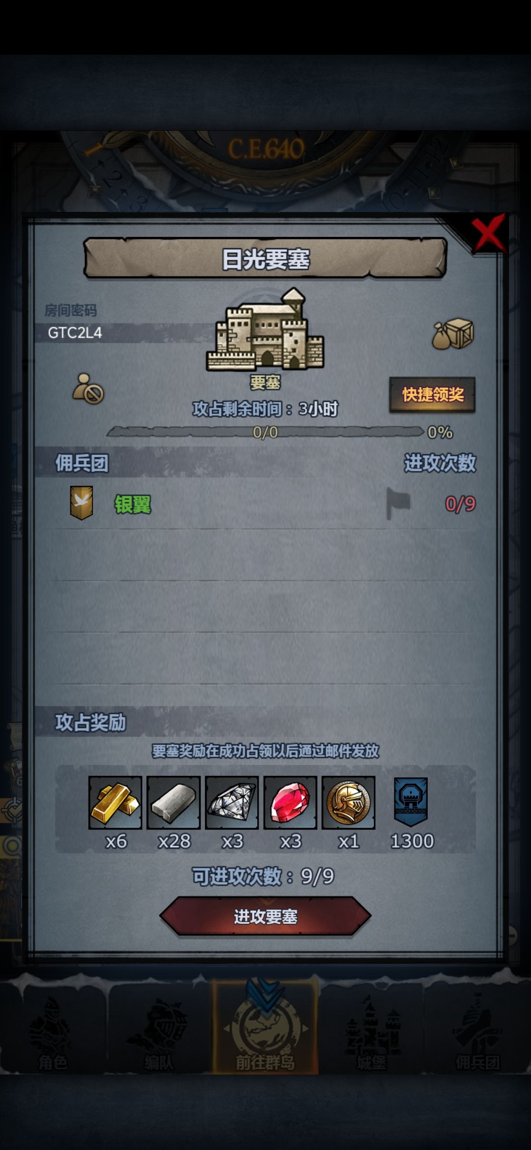 救一下大佬们 1