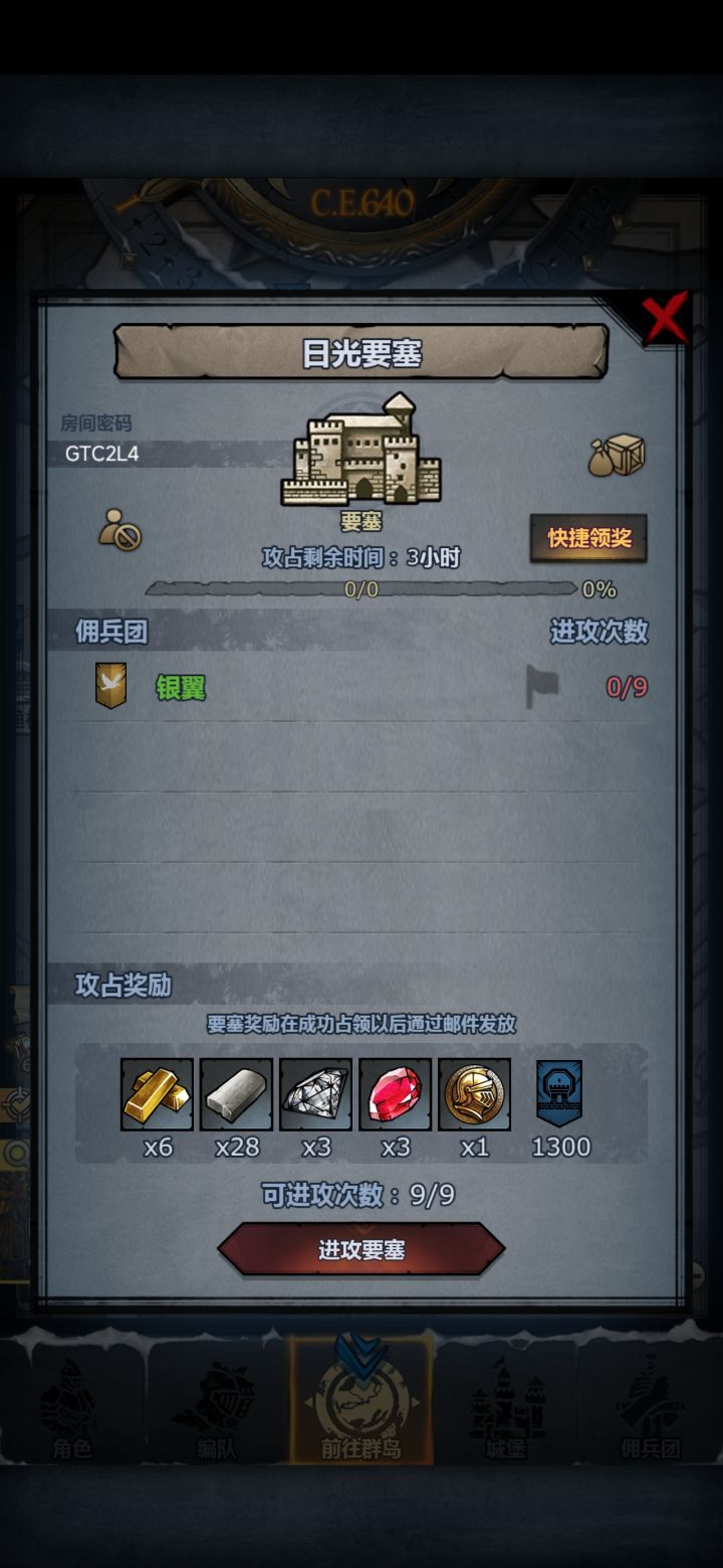 救一下大佬们截图