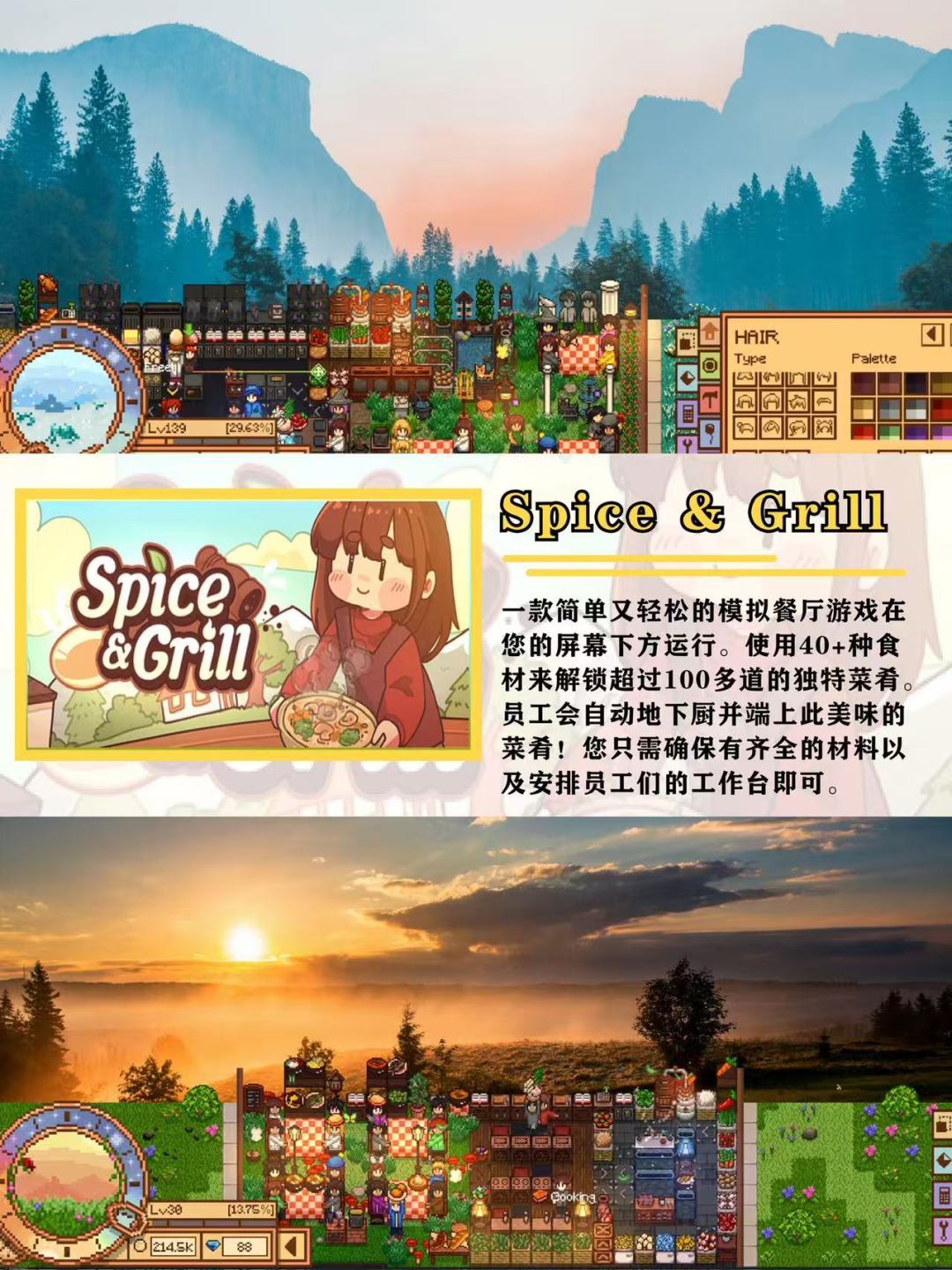 Steam烹饪游戏新游合集🍳大厨就是我本人 10