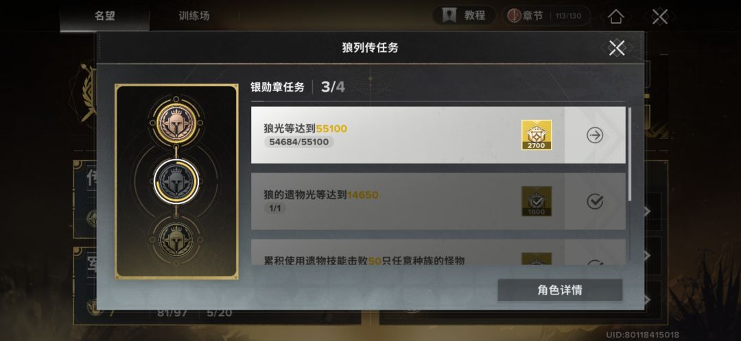 卡在14级 难崩 2