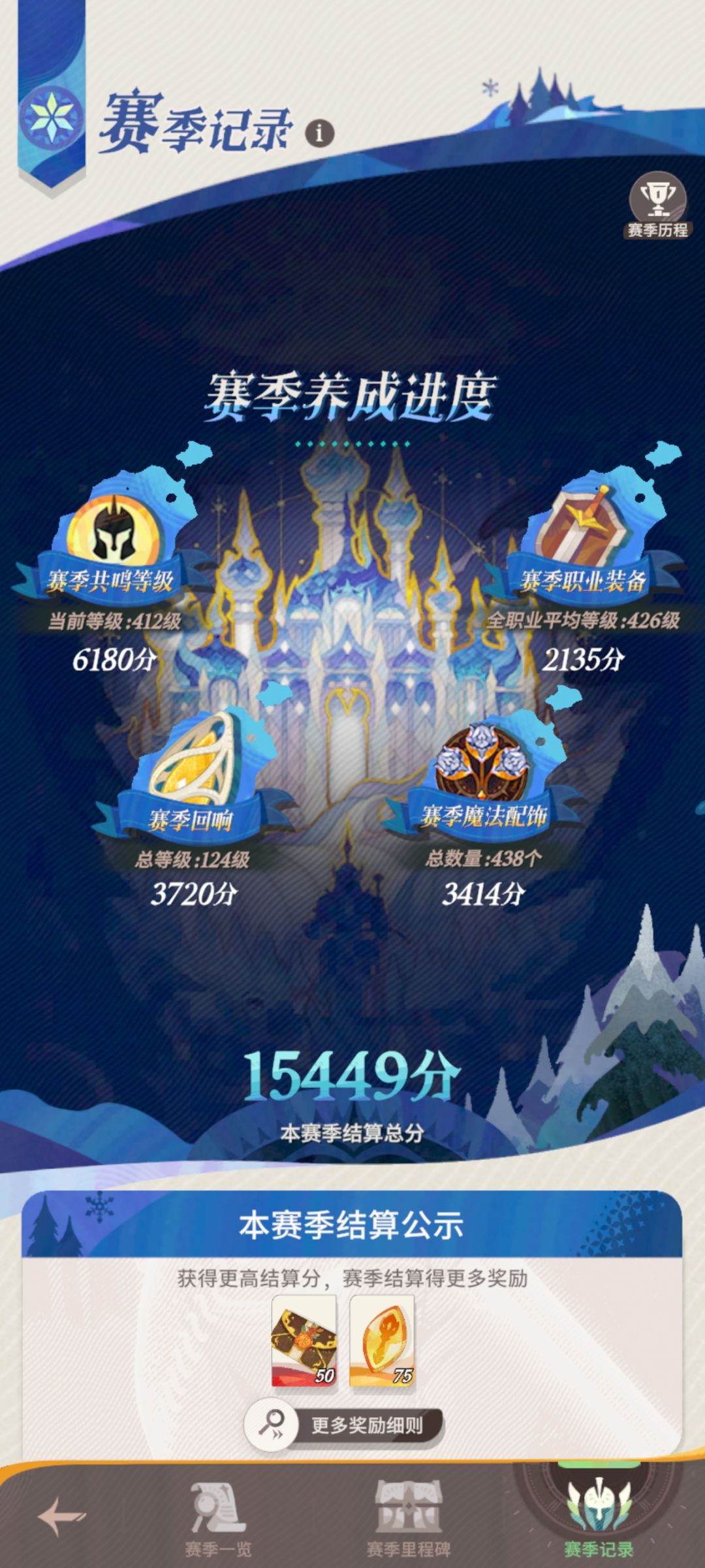 有机会拿神魔箱子吗? 1
