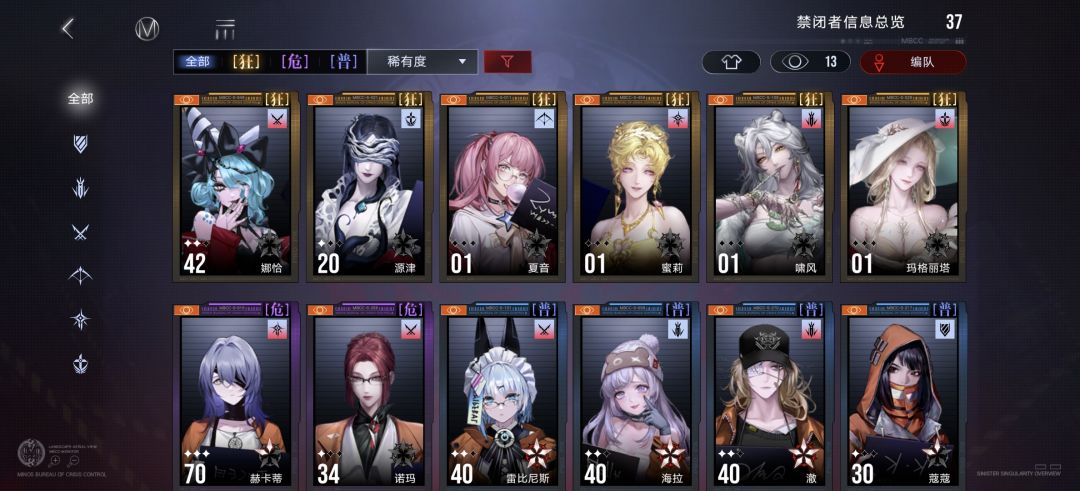 新手抽卡 1
