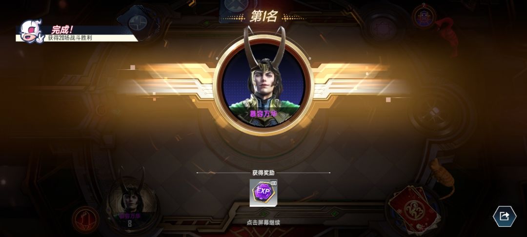 我还有什么理由不赢? 2
