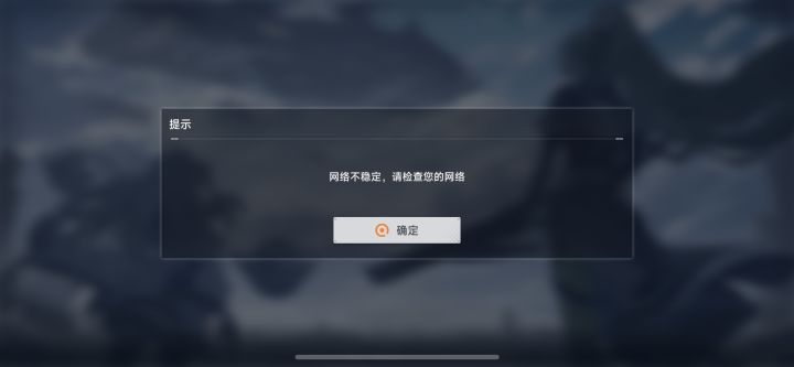 又完蛋了啊。别说是我的问题,网络是好好的截图