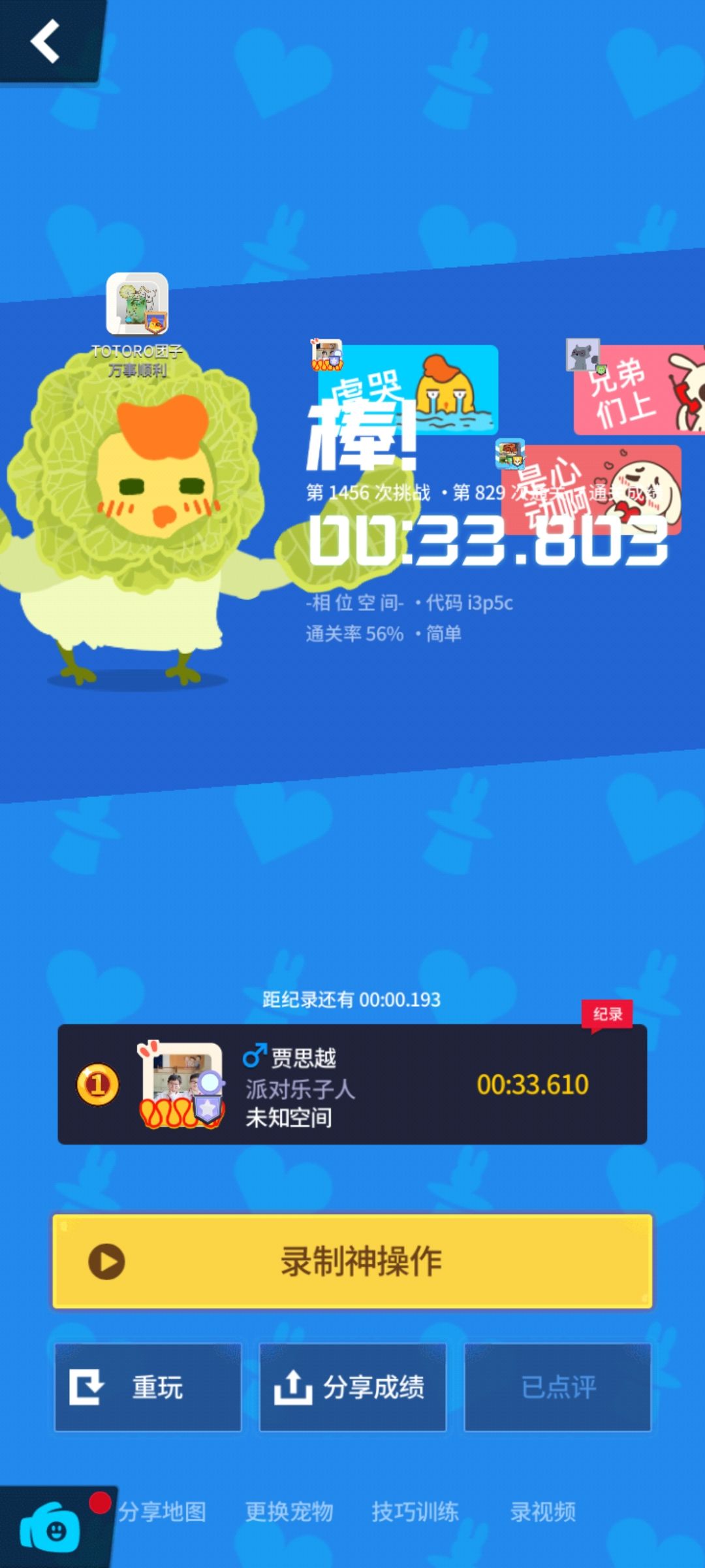 动态图片 7