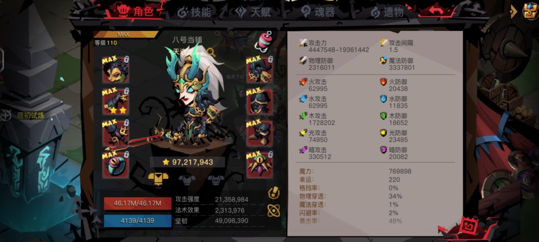 终于转生啦! 1