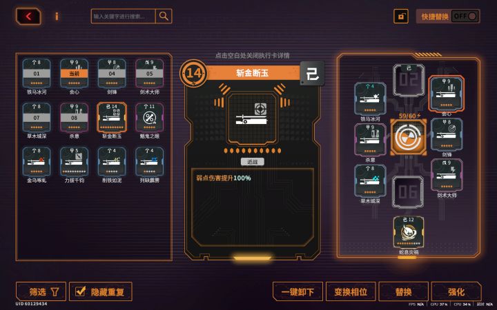 关于配卡的一些问题截图