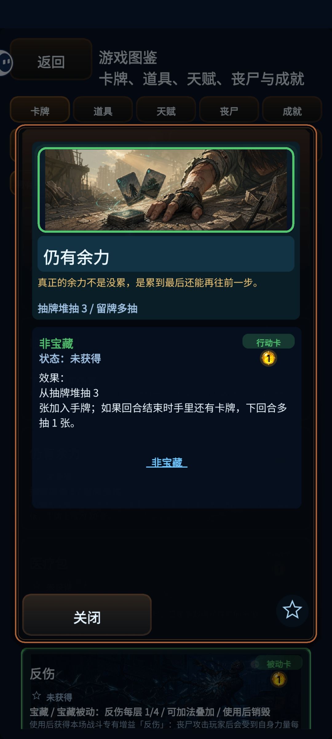 感觉吧,任何卡组都应该奔着无限去 1