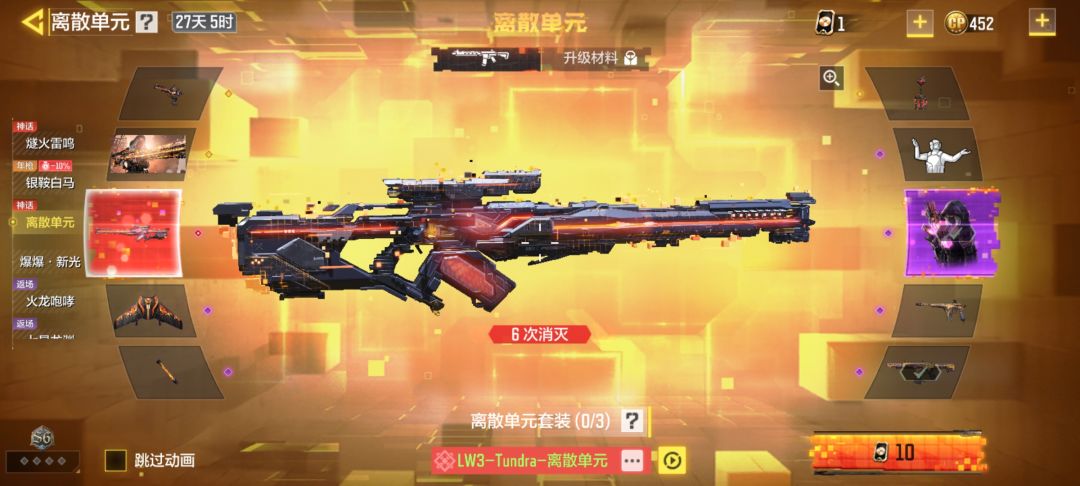 我要玩一辈子使命召唤#来吸欧气 2