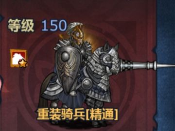 《骑士王的遗书》