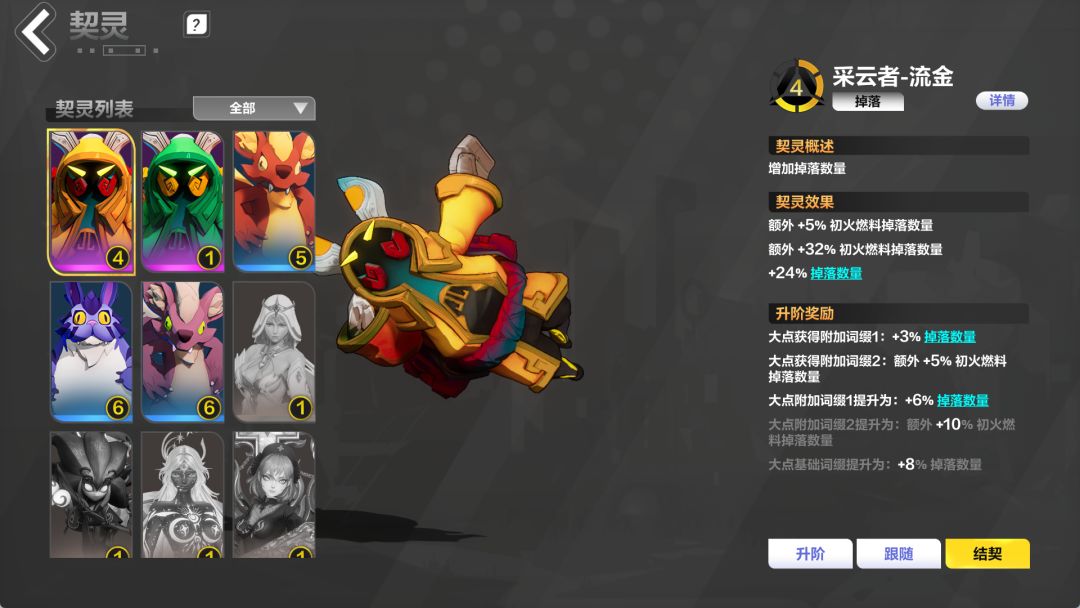 动态图片 4