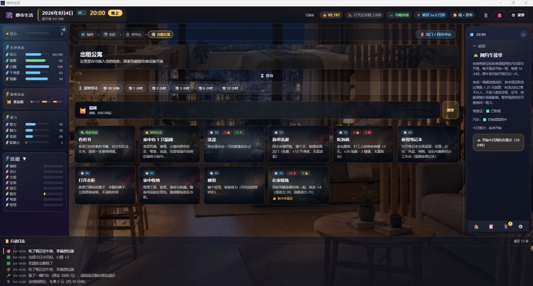 1.47更新日志 2