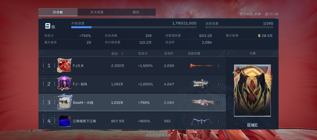 晚上装菜的同行真多。 2